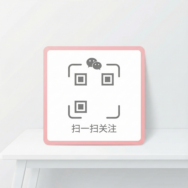 糖心公众号二维码